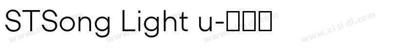 STSong Light u字体转换